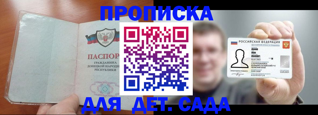 прописка иностранных граждан в Нягани