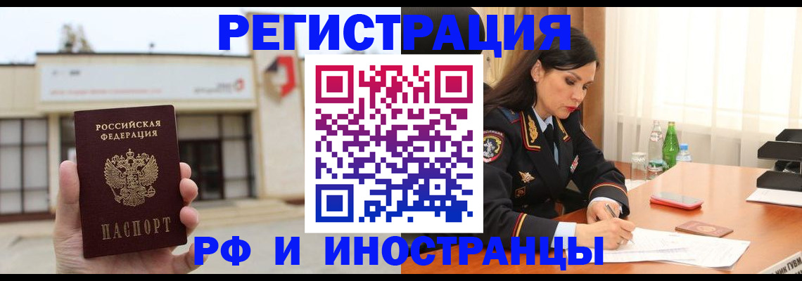 временная регистрация госуслуги в Нягани