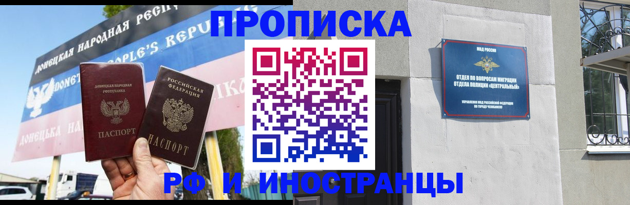 временная регистрация недорого в Нягани